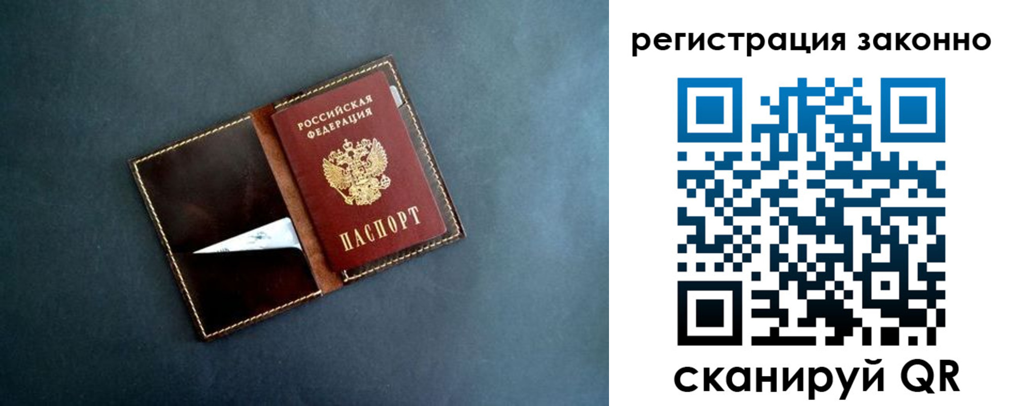 прописка поиск в Тверской области