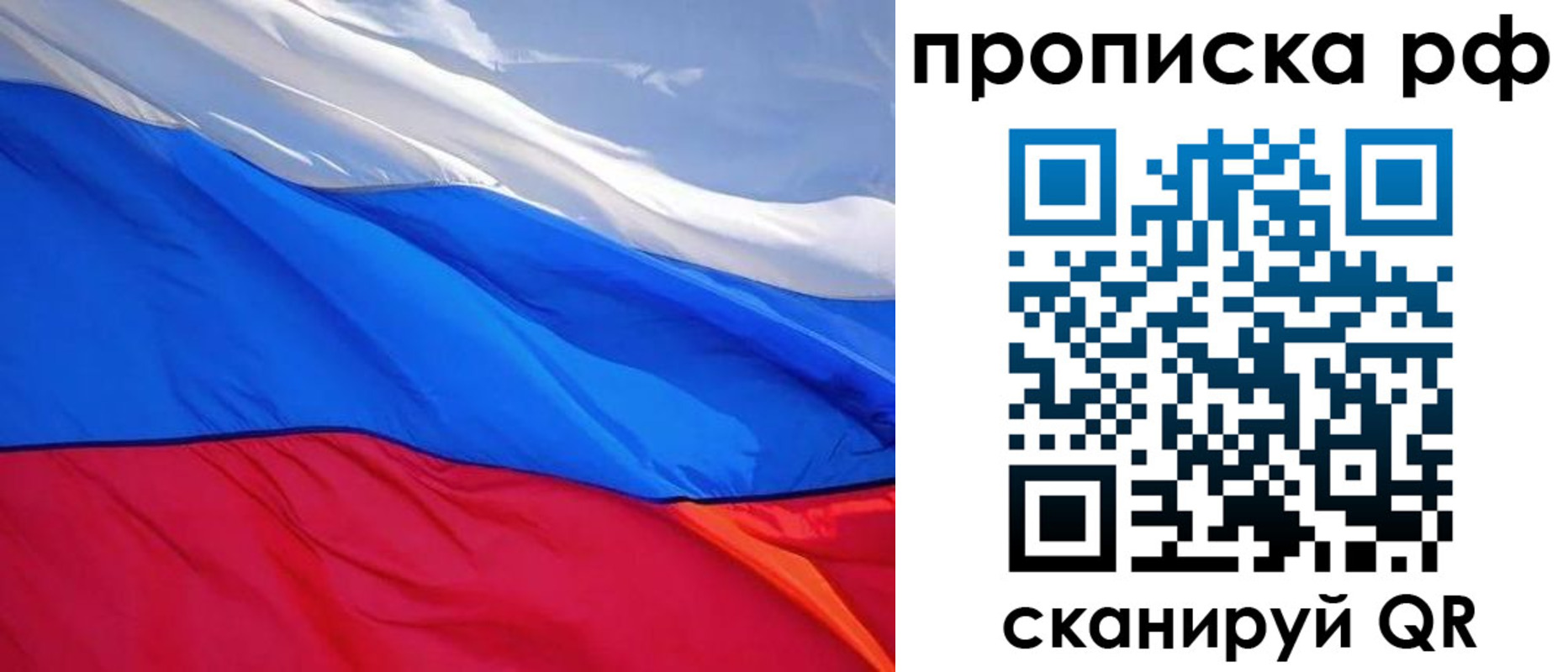 прописка для военкомата в Тверской области