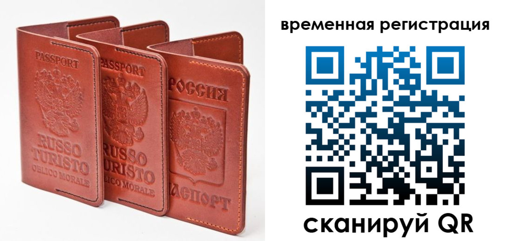 прописка 2025 в Тверской области